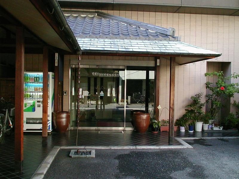 傳統日式旅館 Kuramoto 3*