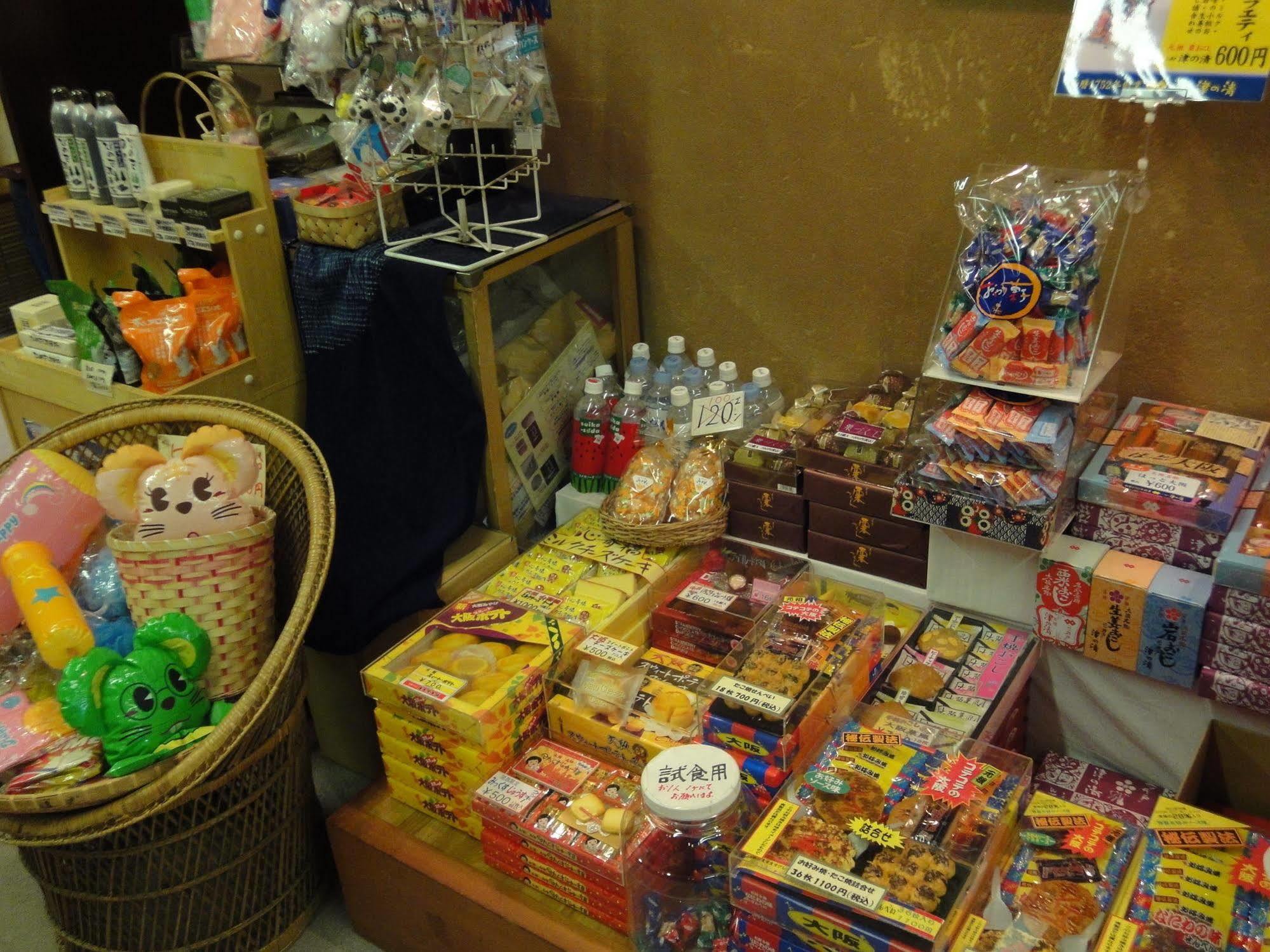Kuramoto 3* 大阪